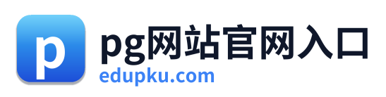 pg网站官网入口 Logo